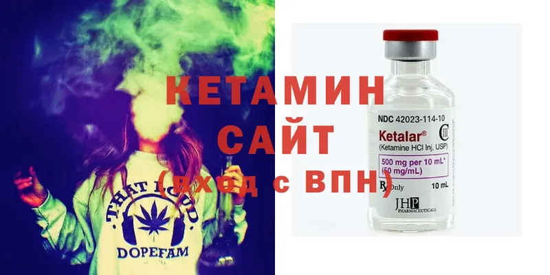 продажа наркотиков  Алушта  Кетамин ketamine 