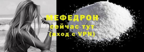 COCAINE Бородино