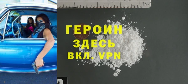 COCAINE Бородино