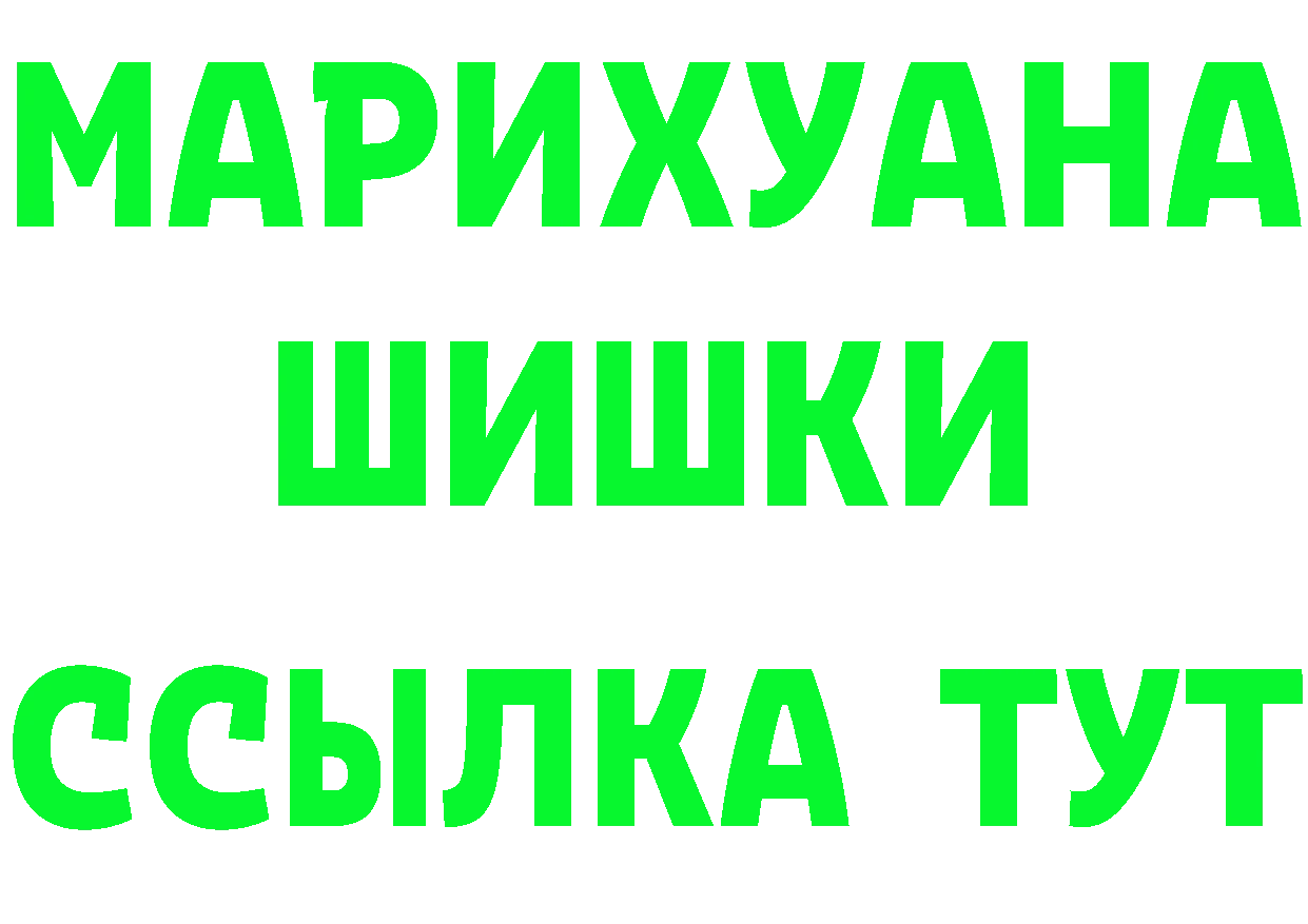 Cannafood марихуана маркетплейс даркнет гидра Алушта