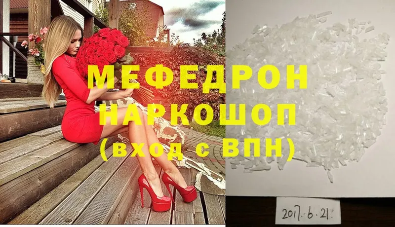 МЯУ-МЯУ VHQ  Алушта 